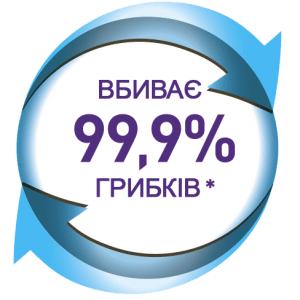 Микозан СТОПА АТЛЕТА ЛОГО 2 Микозан стопа атлета гель